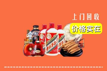 诚信求购:株洲茶陵县高价回收酒