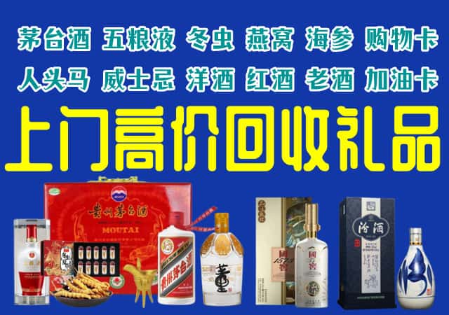 株洲茶陵县回收烟酒