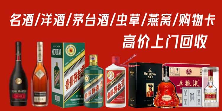 株洲茶陵县回收茅台酒