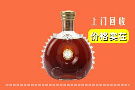 株洲茶陵县回收路易十三