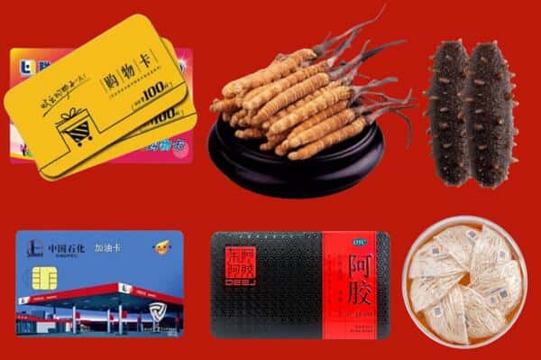 株洲茶陵县礼品回收