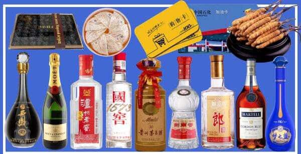株洲茶陵县烟酒回收