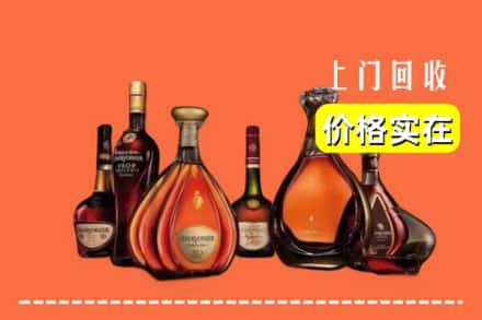 株洲茶陵县回收洋酒