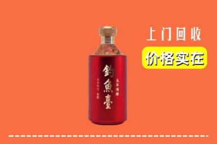 株洲茶陵县回收钓鱼台