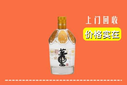 株洲茶陵县回收董酒