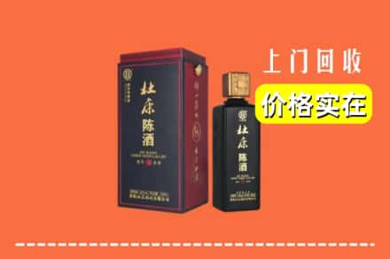 株洲茶陵县回收杜康