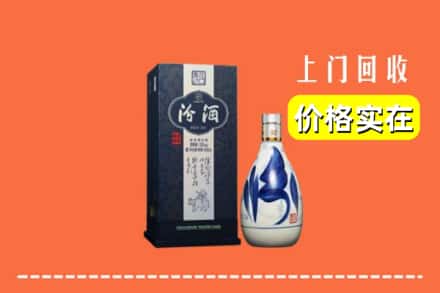 株洲茶陵县回收汾酒