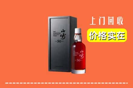 株洲茶陵县回收山崎