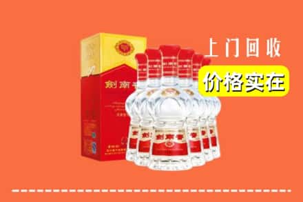 株洲茶陵县回收剑南春