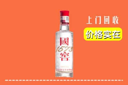 株洲茶陵县回收国窖酒