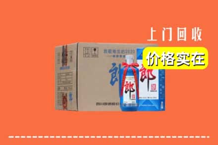 株洲茶陵县回收郎酒