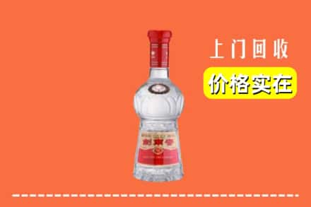 株洲茶陵县回收水晶剑南春