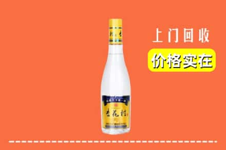 株洲茶陵县回收杏花村