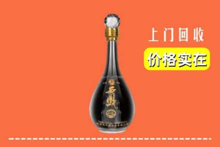 诚信求购:株洲茶陵县高价回收西凤酒