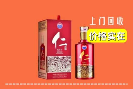 诚信求购:株洲茶陵县高价回收仁酒