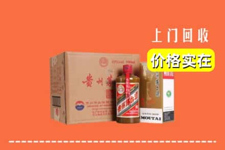 株洲茶陵县回收精品茅台酒