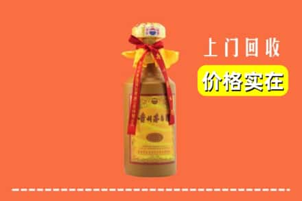 株洲茶陵县回收15年茅台酒