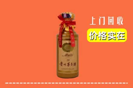 株洲茶陵县回收30年茅台酒