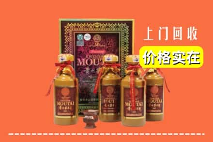 株洲茶陵县回收50年茅台酒