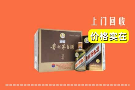 株洲茶陵县回收彩釉茅台酒