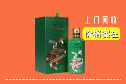 株洲茶陵县回收出口茅台酒