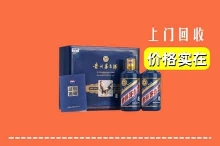 株洲茶陵县回收茅台酒瓶