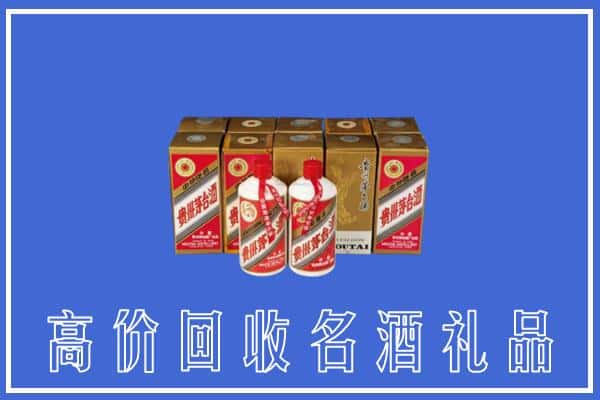 株洲茶陵县回收茅台酒